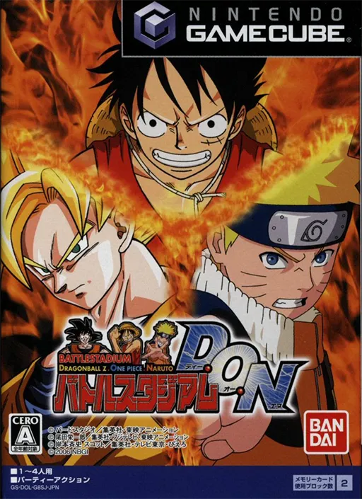 Battle Stadium D.O.N (Japan)